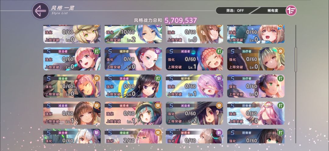 求个组队 2