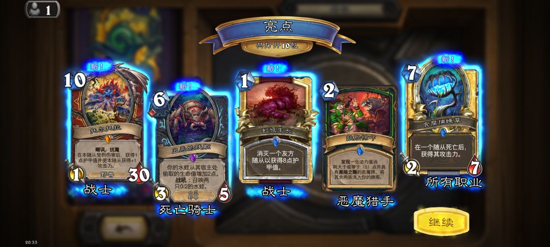 动态图片 4