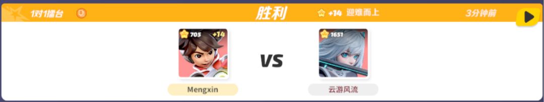 我总感觉匹配机制想搞我 1