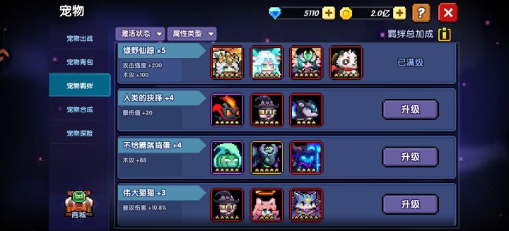 炼金是蛙蛙最伟大的操盘截图