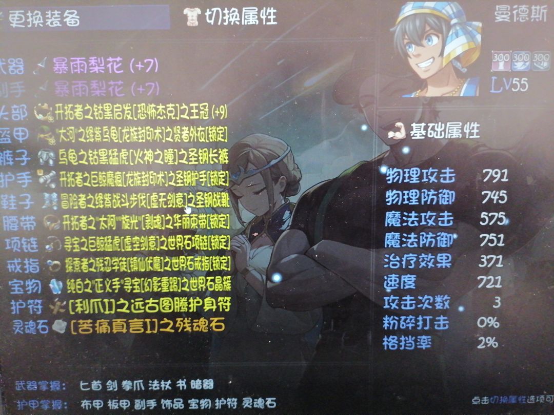 低配版打巴克 2