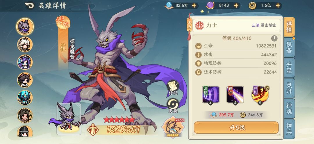 什么沙雕五级？？ 2