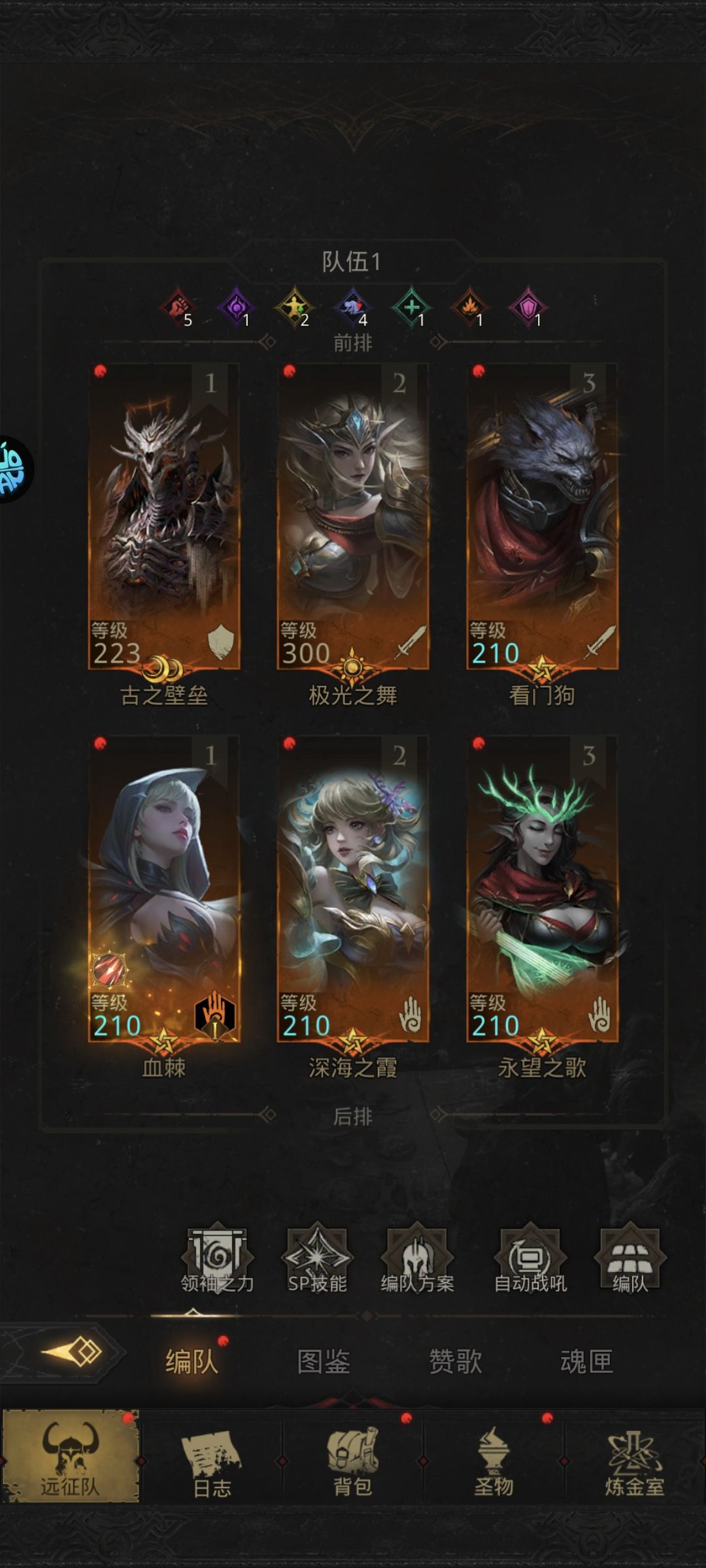 sp自选换什么 2