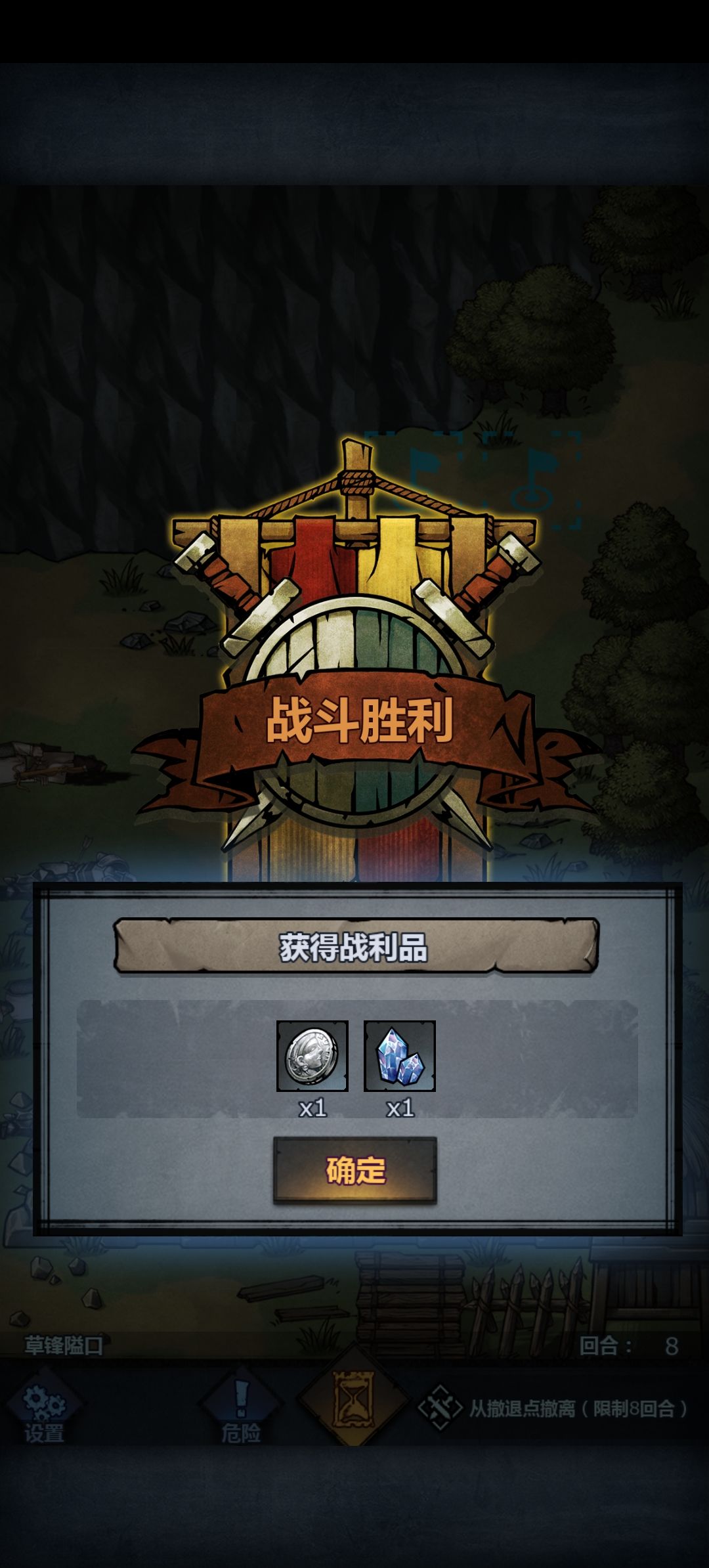 草锋溢口怎么打?? 2