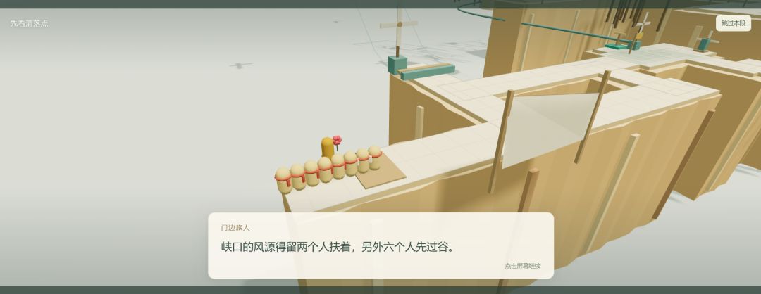 从一个人出发,到一起走下去 2