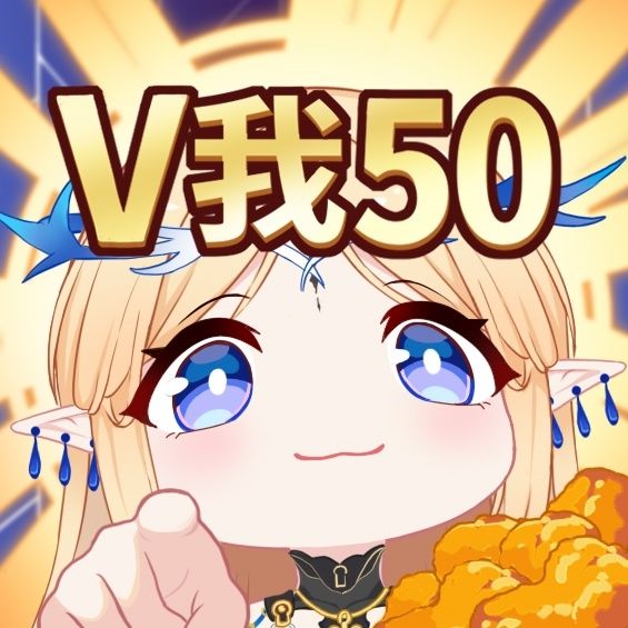 🌟卡提希娅(鸣潮)表情包分享第五期🌟 1