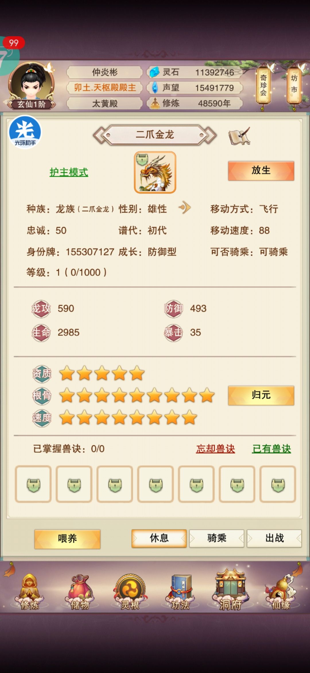 大佬帮帮忙 1