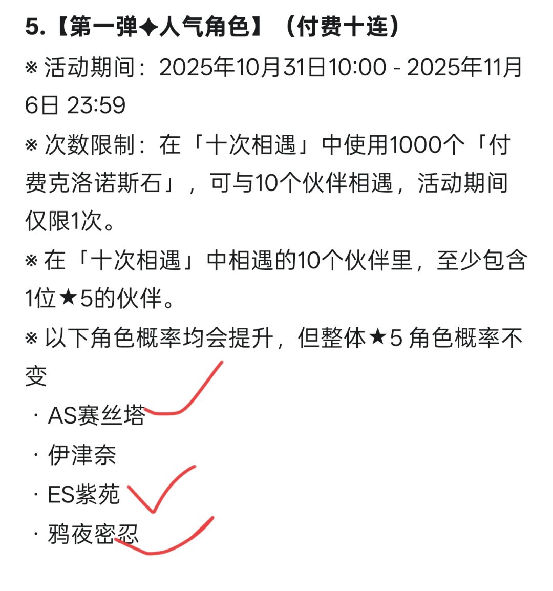 只想抽猫可可 2