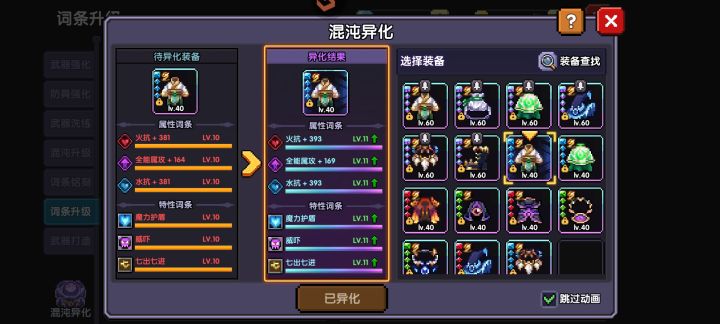 卧槽,成了截图