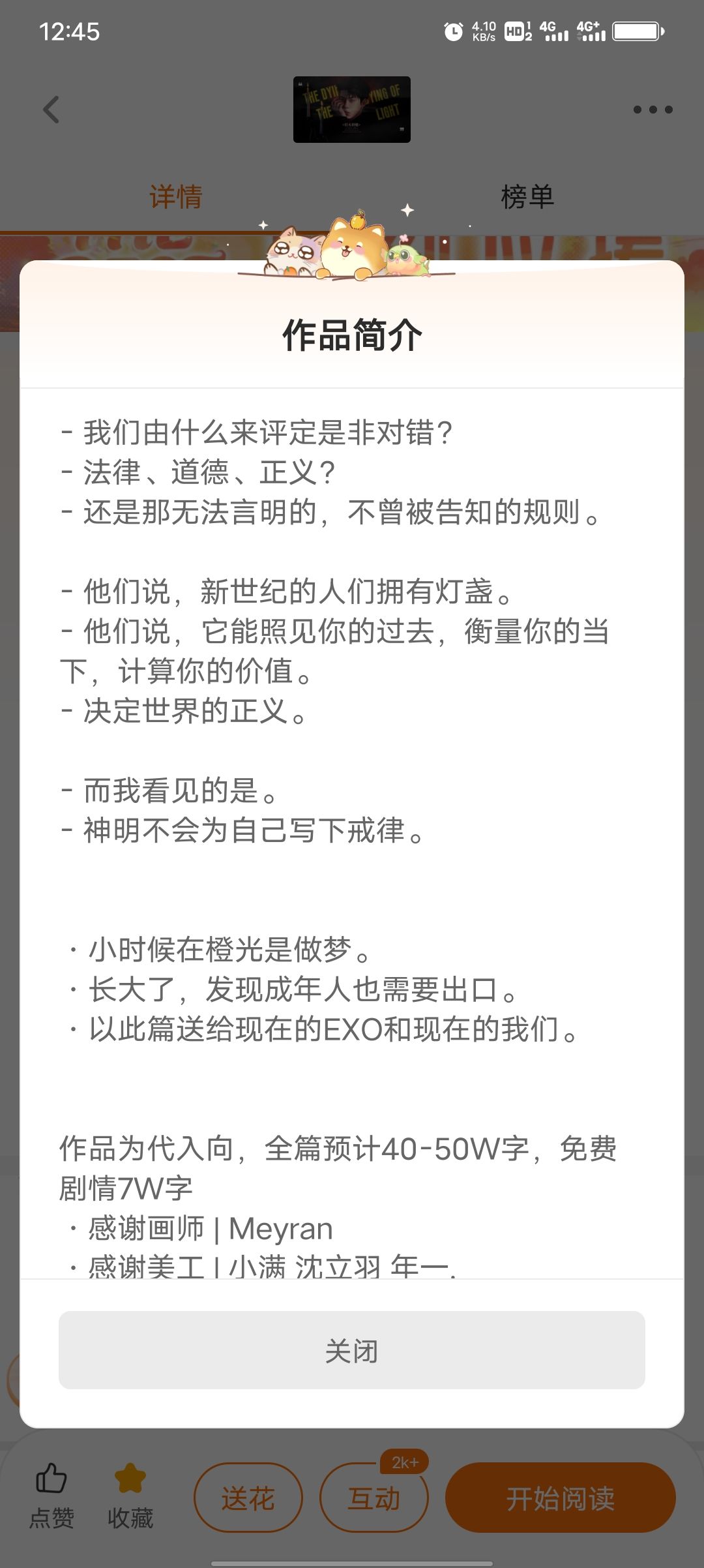 地橙推荐 2
