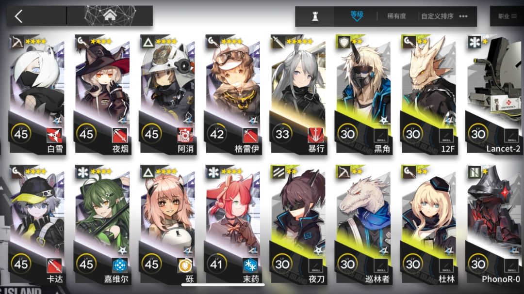 大佬们,桃金娘快精二了,接下来该练谁? 3