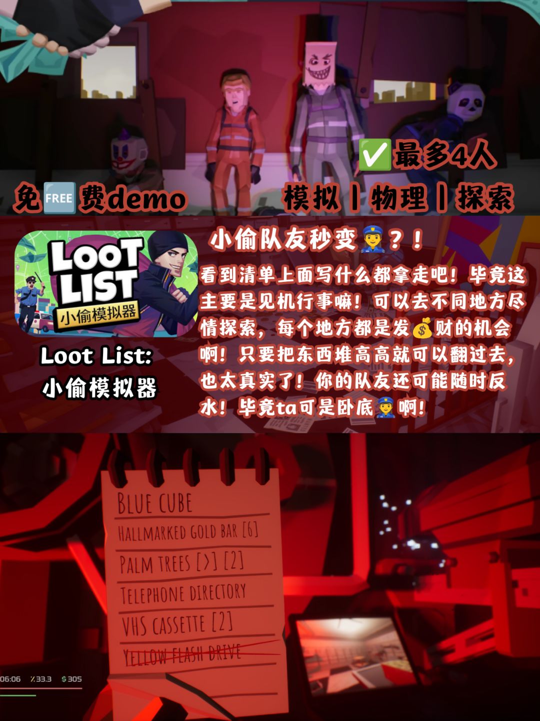 我就这么虔诚期待放假和朋友们一起玩 3