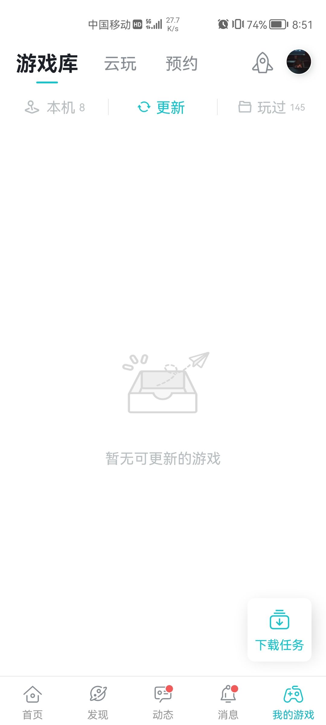 动态图片 2