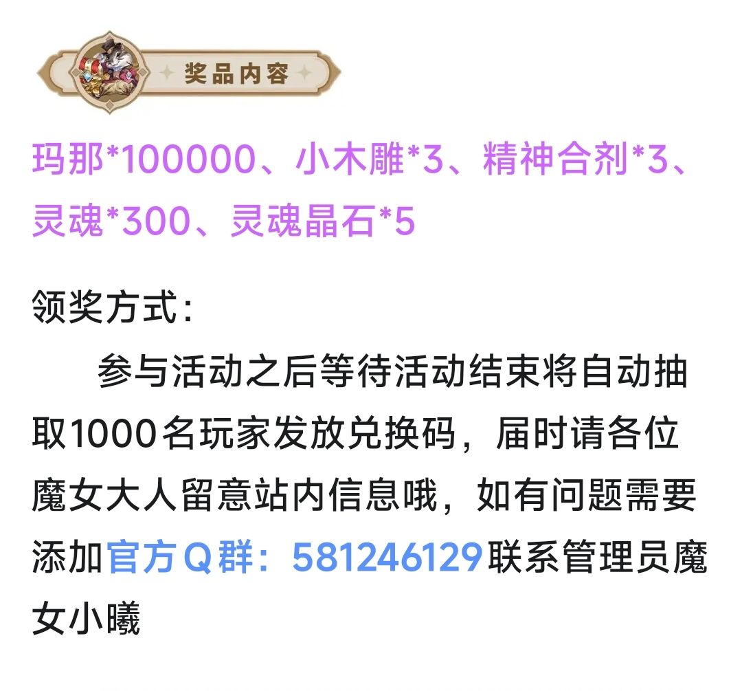 第一次中奖 1