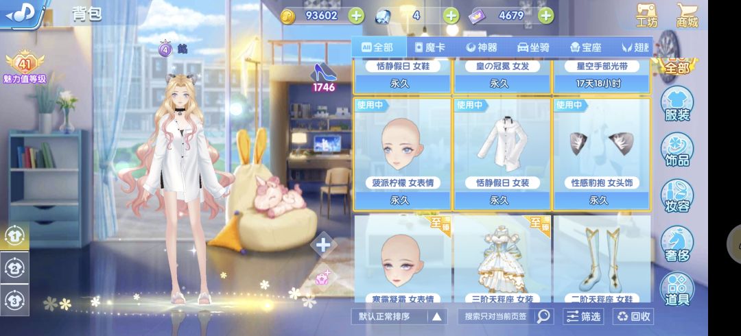 十月打卡 2