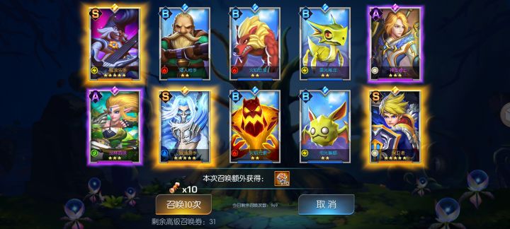 潮汐77服，南宫北淼截图