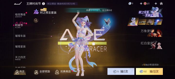 后面还有没有更性感的？截图