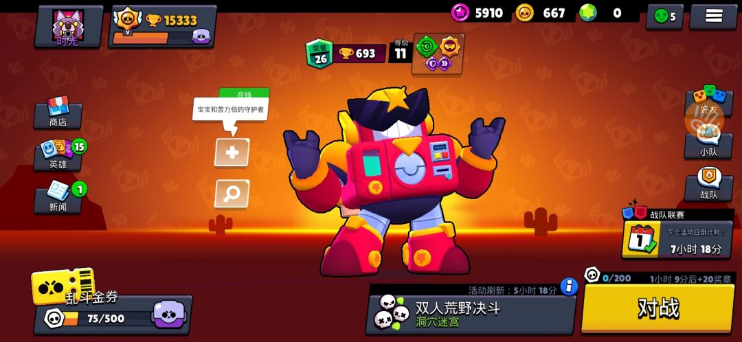 动态图片 1