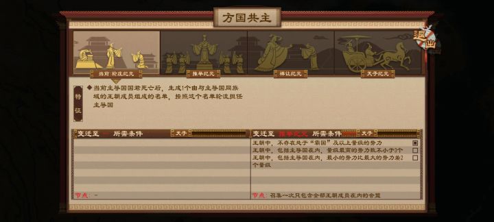 是我理解有问题吗为什么我封了两个小霸和一个大国不行,封三个小霸和一个大国也不行截图