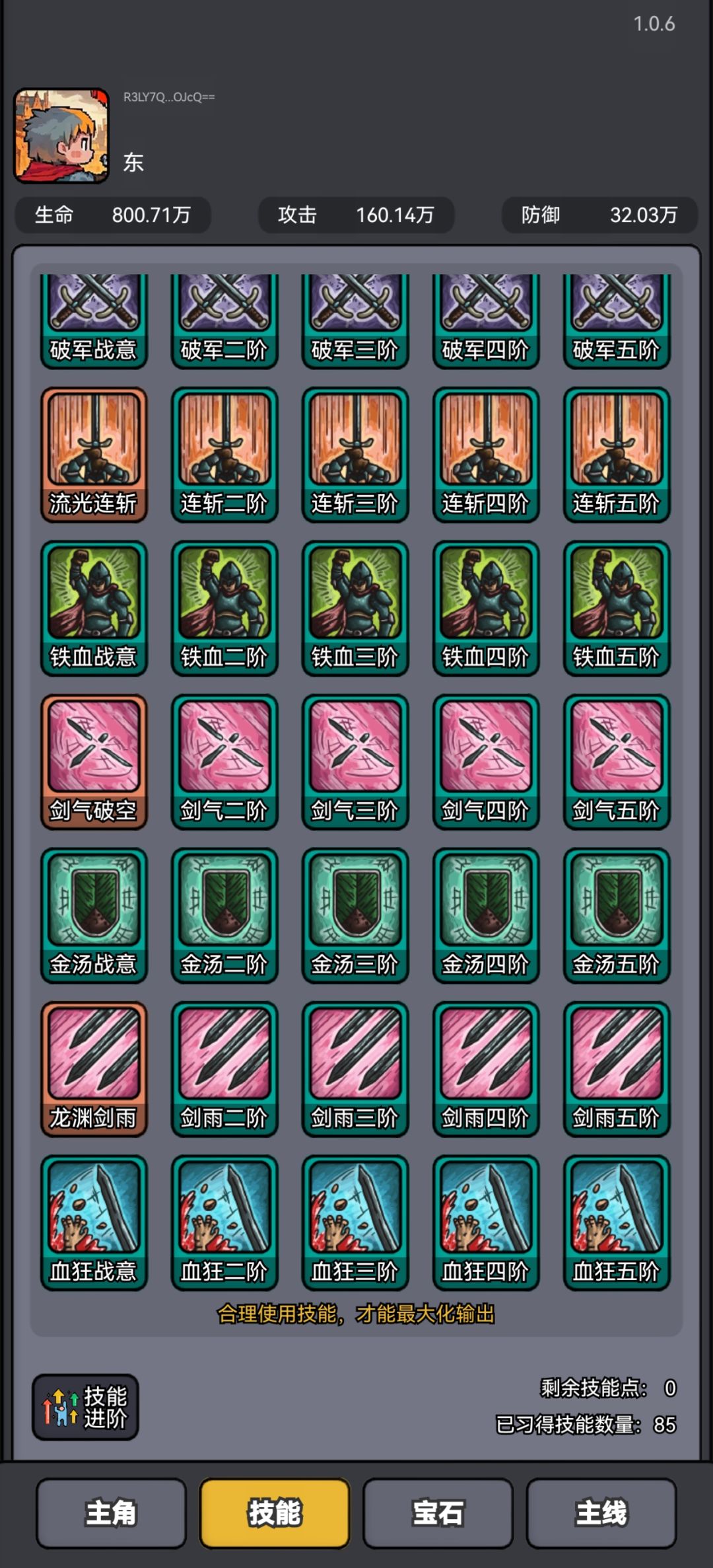 坐等更新 3
