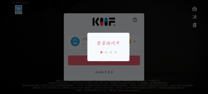 进不去,睡觉了截图