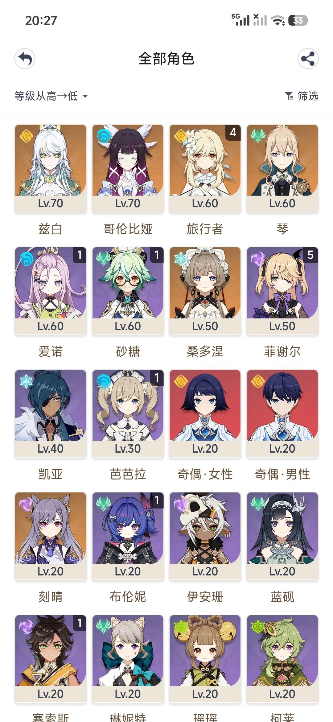 58抽出没歪 1