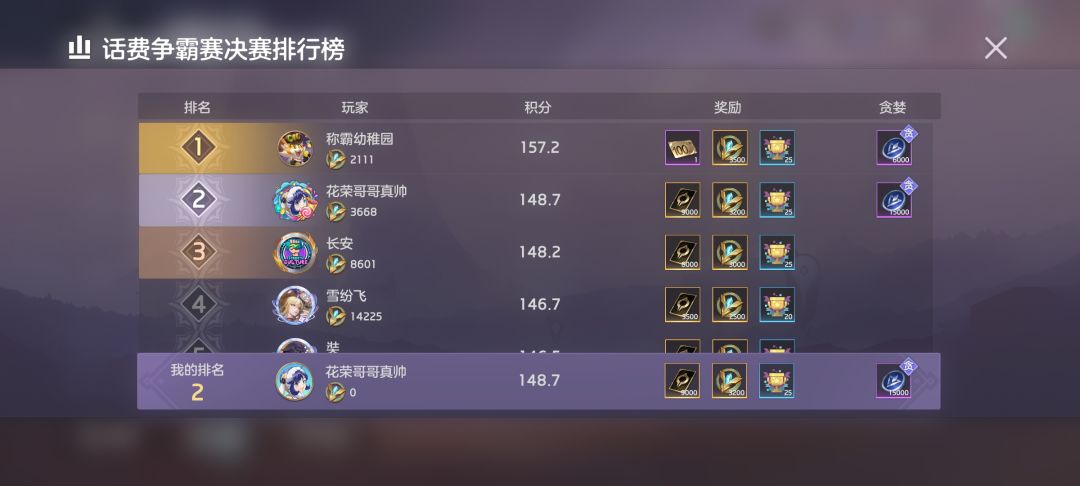 争霸赛+bug反馈 1