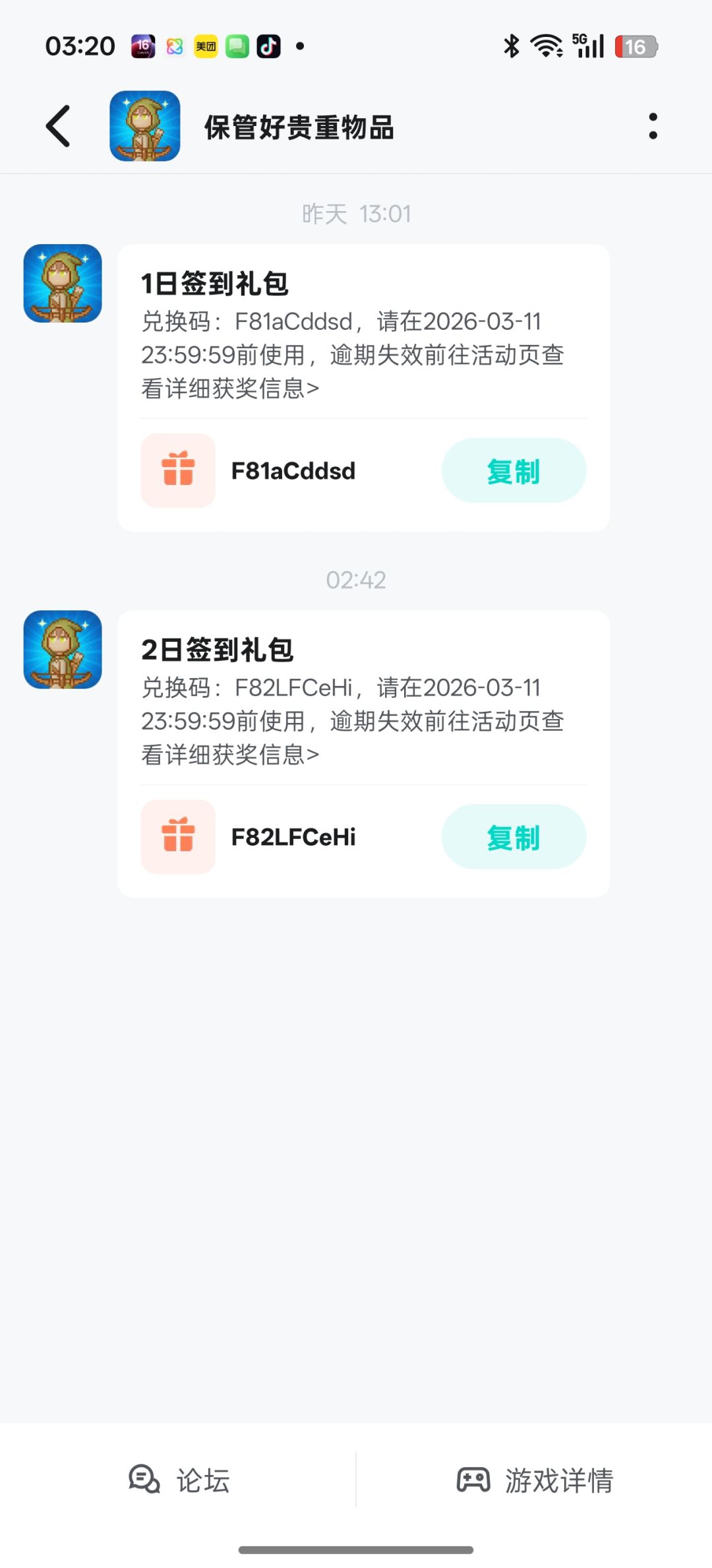 正能量勋章 1
