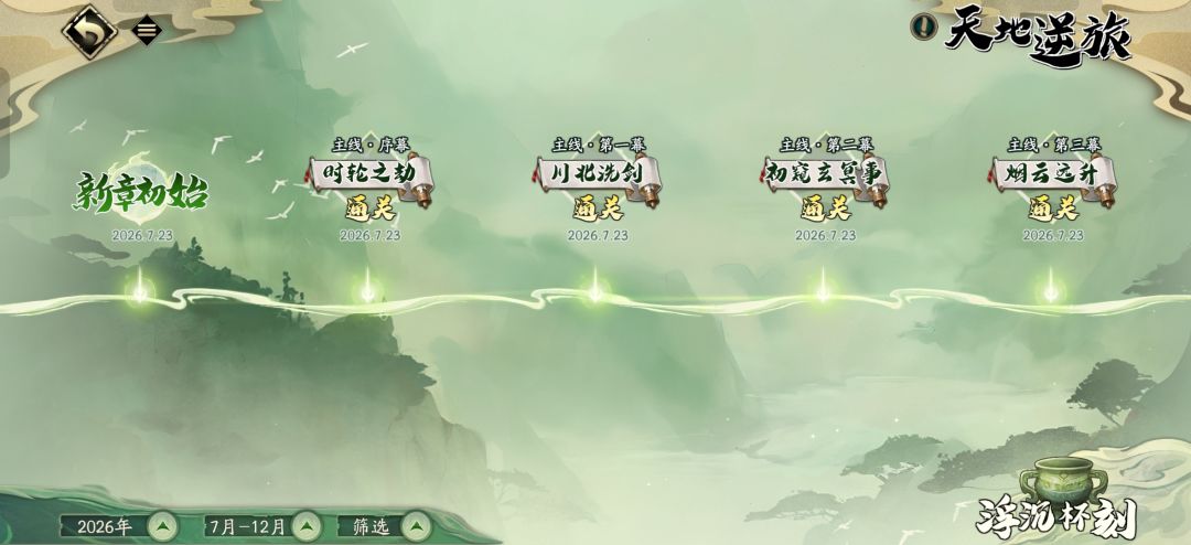 13天的萌新 2