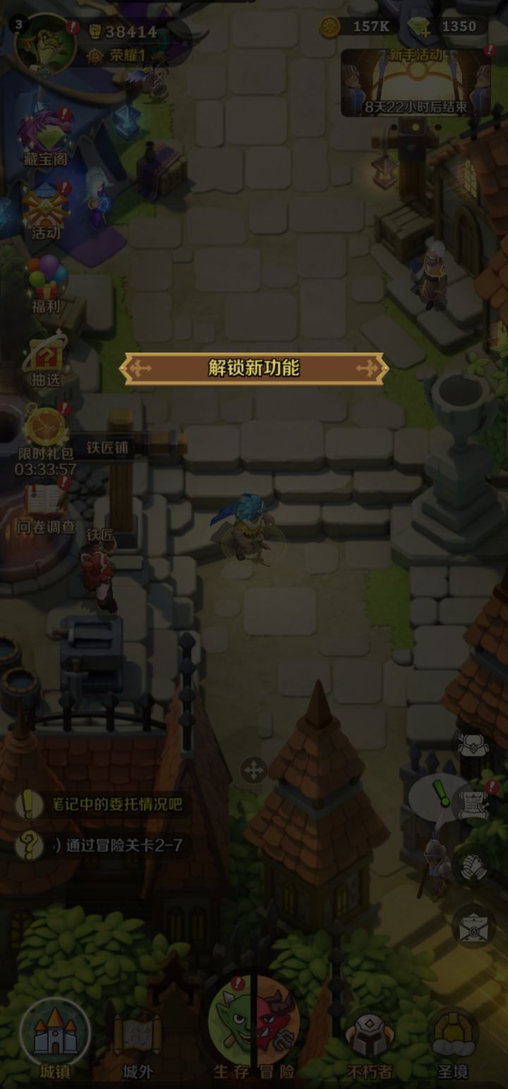 卡不动了截图