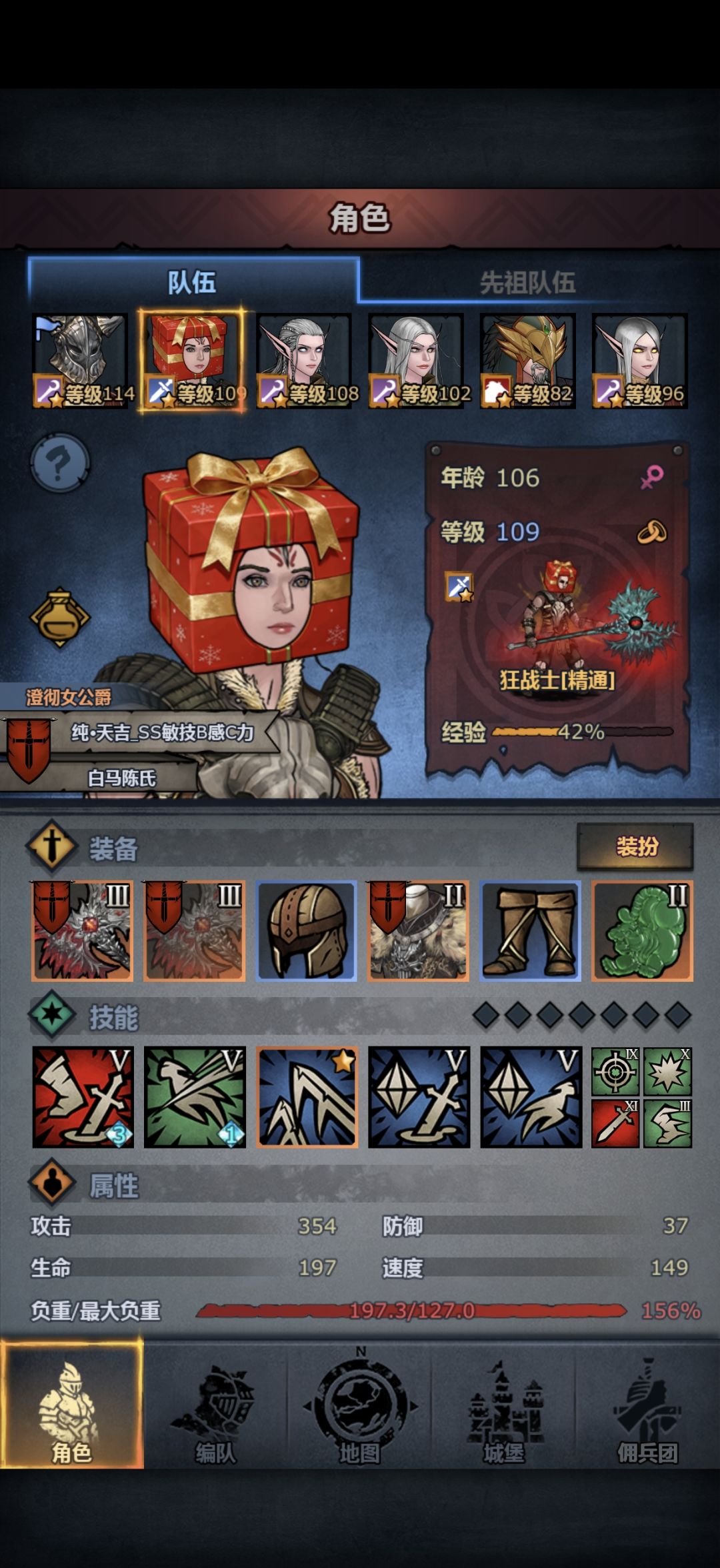 惊喜！终于能过周要塞了！首通远涯 3