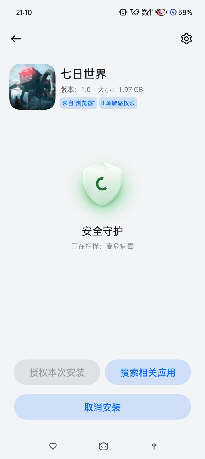 为什么没有OPPOReno11 Pro啊？截图