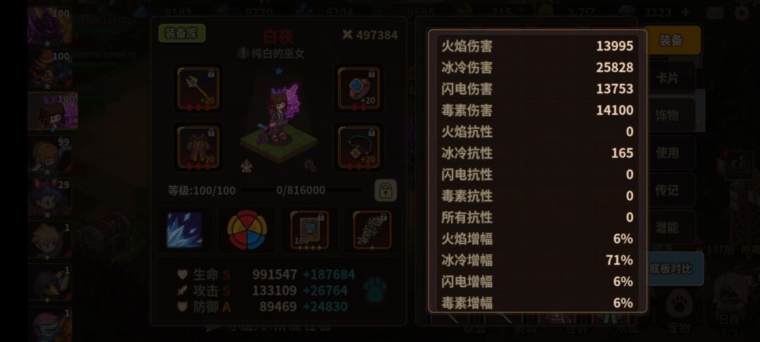 看了那么多自己去试了一下 2