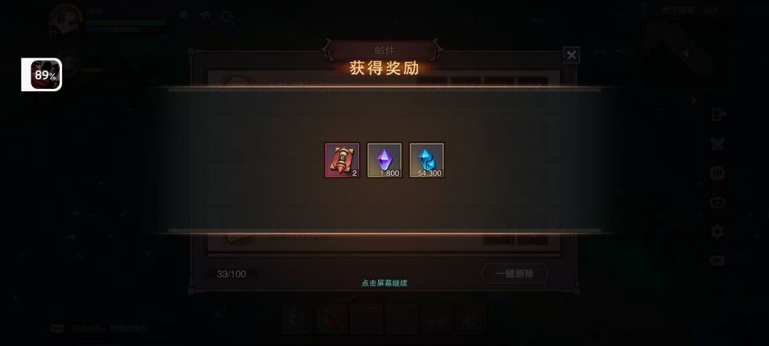 这下没有饭碗了 1
