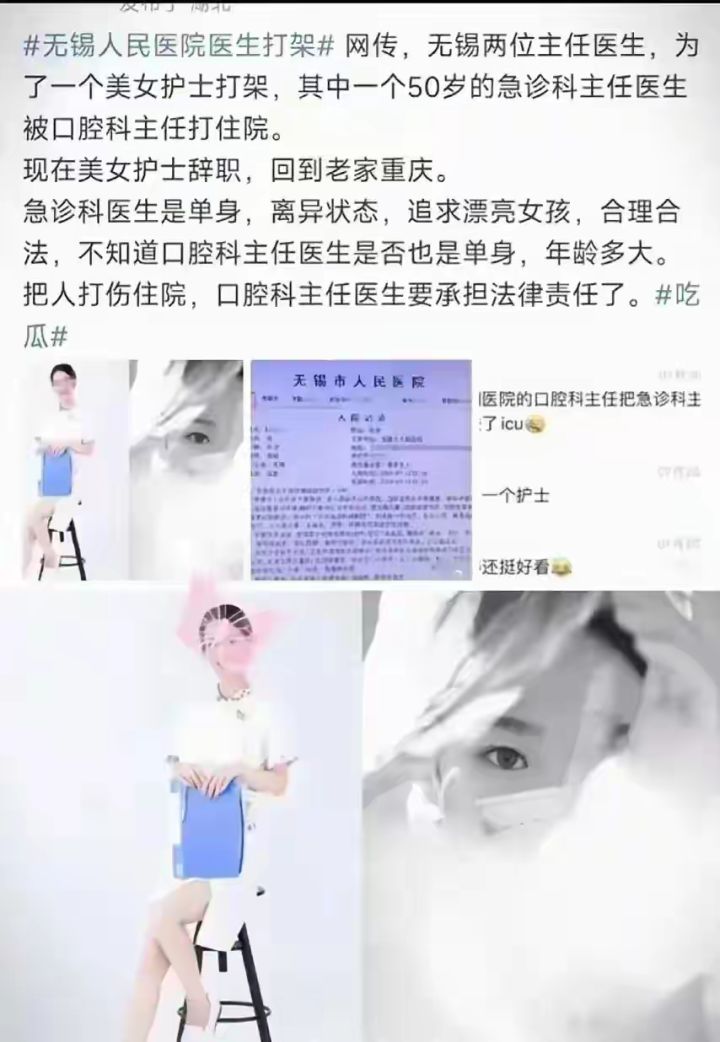 2024.8.6截图