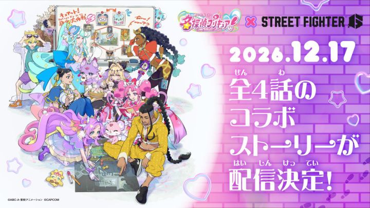 街头霸王6联动名侦探光之美少女!原创故事截图