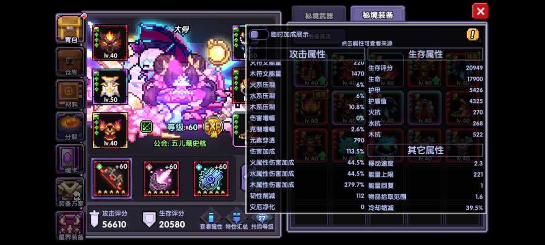 一直在乱玩,有没有大佬告诉我该怎么提升 6