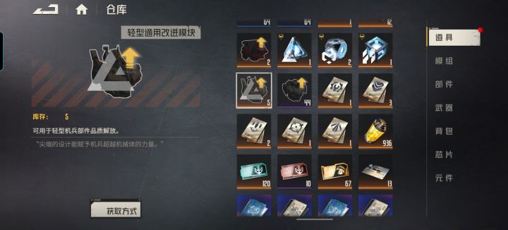 希望周年甲是轻甲 战术截图