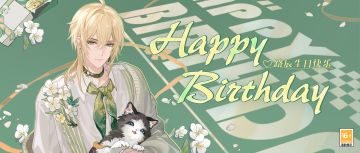 路辰，生日快乐 | 愿你永远听闻，愿爱响彻此生