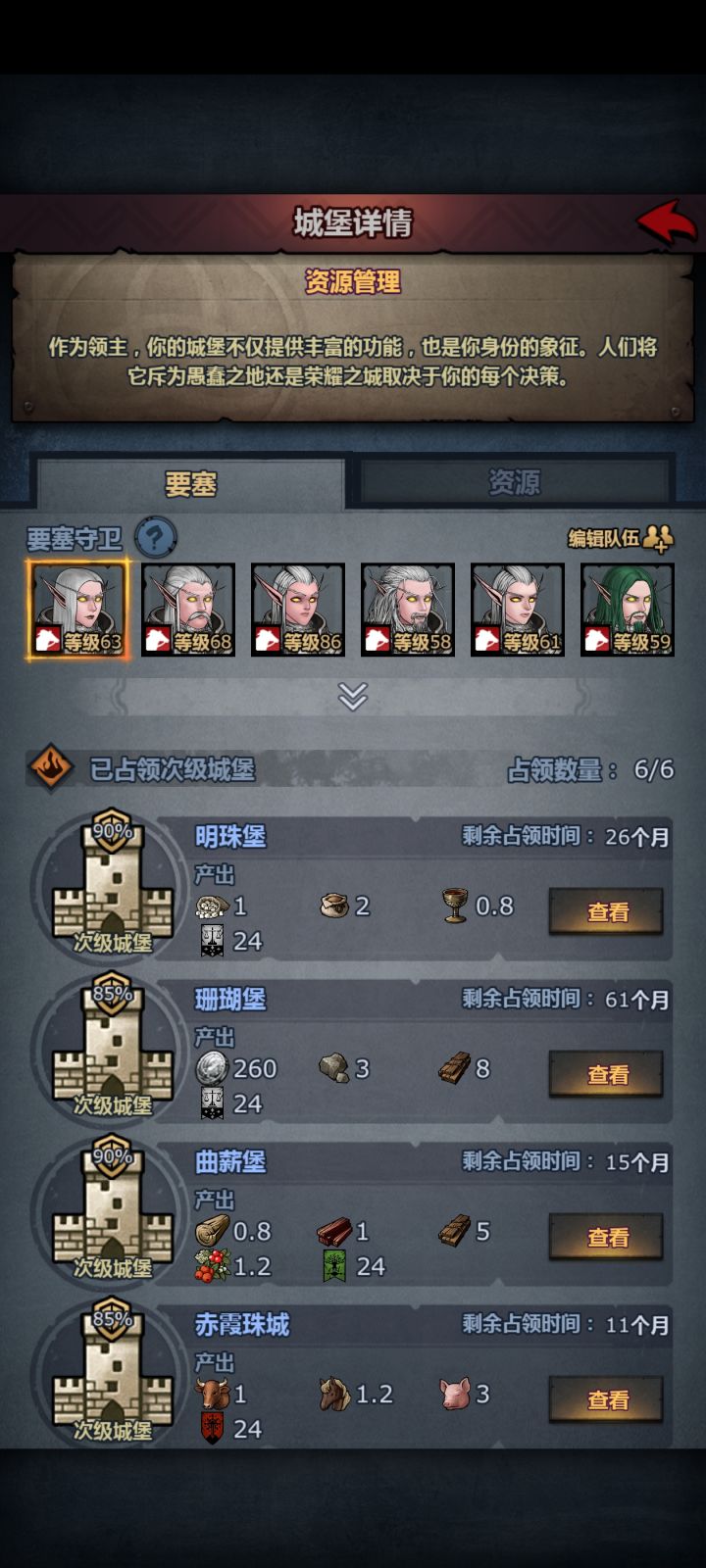 上自专现在怎么好出了吗？回归玩了2个星期出十几个，上自专多得都拿来守堡了截图