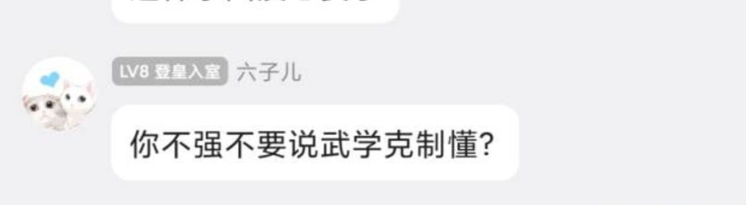 偶然间看到的 2