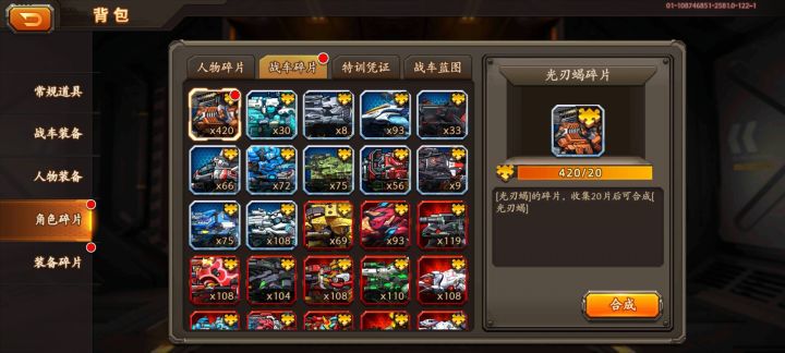 500抽截图