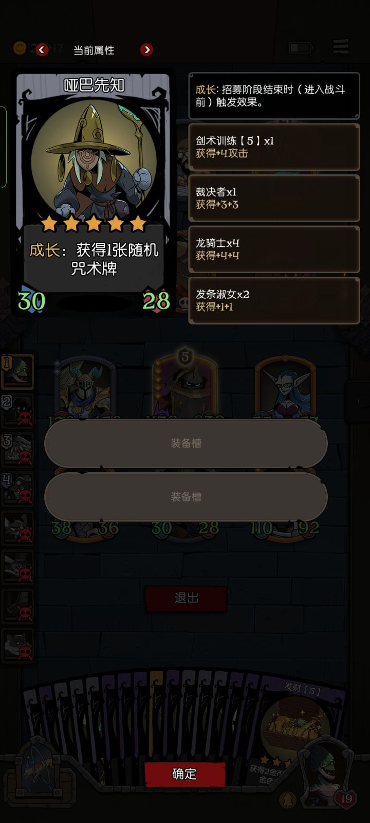 第一把第一纪念 2