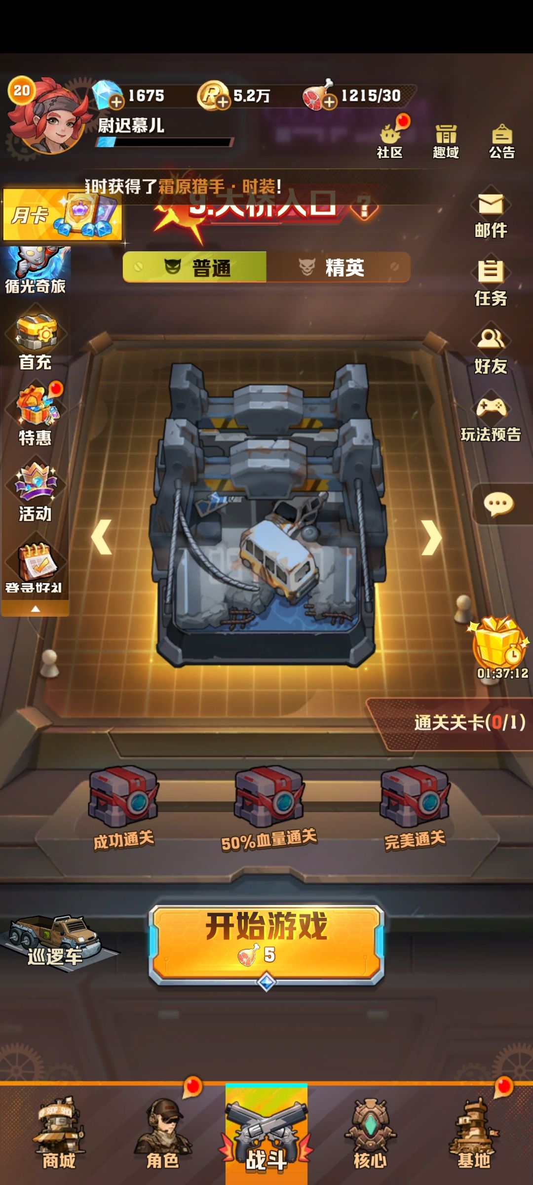 动态图片 1