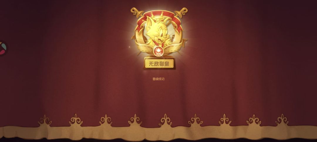 第一次上猫皇（找了两个代） 8