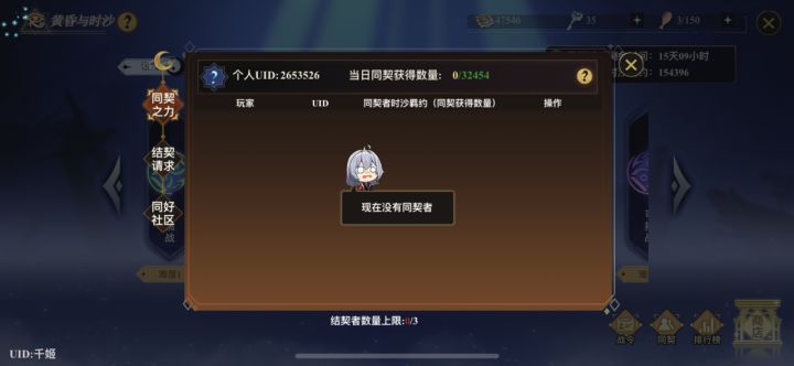 ios每日三万来人截图