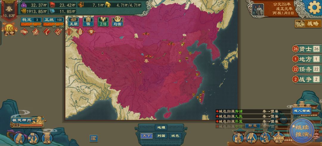 15王之争,经过44年努力全部反叛 1