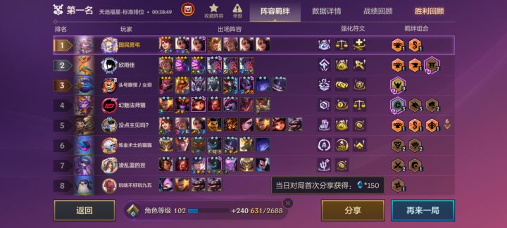 薄纱🤗截图