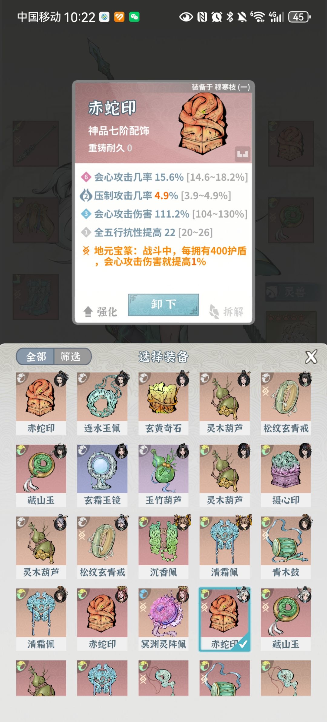 动态图片 9