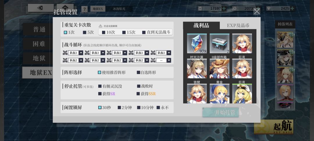 今天估计又出不了货了😭 1